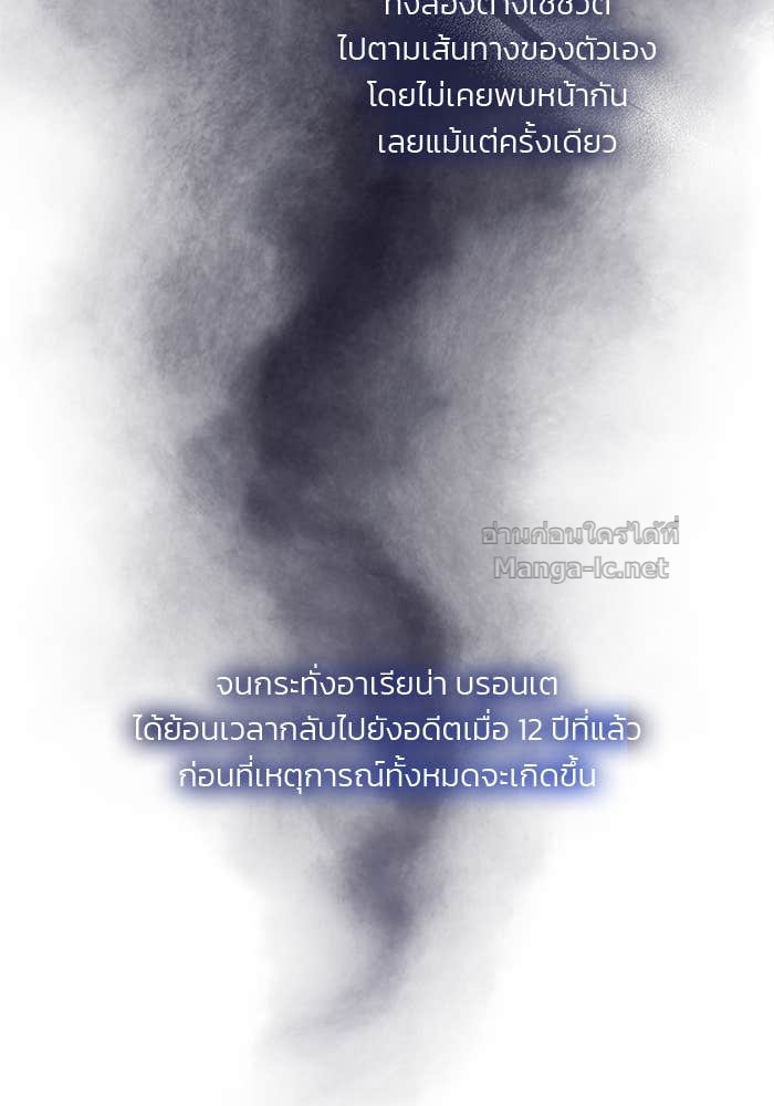 Doujin-Lc- อ่าน โดจิน มังฮวา เกาหลี ญี่ปุ่น จีน แปลไทย สตรีไร้รักแห่งตระกูลสูงศักดิ์ ตอนที่ 1 2 3 4 5 6 7 8 9 10 11 12 13 14 ฟรี ไม่มีโฆษณา อ่าน โดจิน Manhwa เกาหลี ญี่ปุ่น จีน เรามีครบ คัดมาให้เน้นๆ โดจิน 18+ รับประกันความฟินโดย Doujin Lc