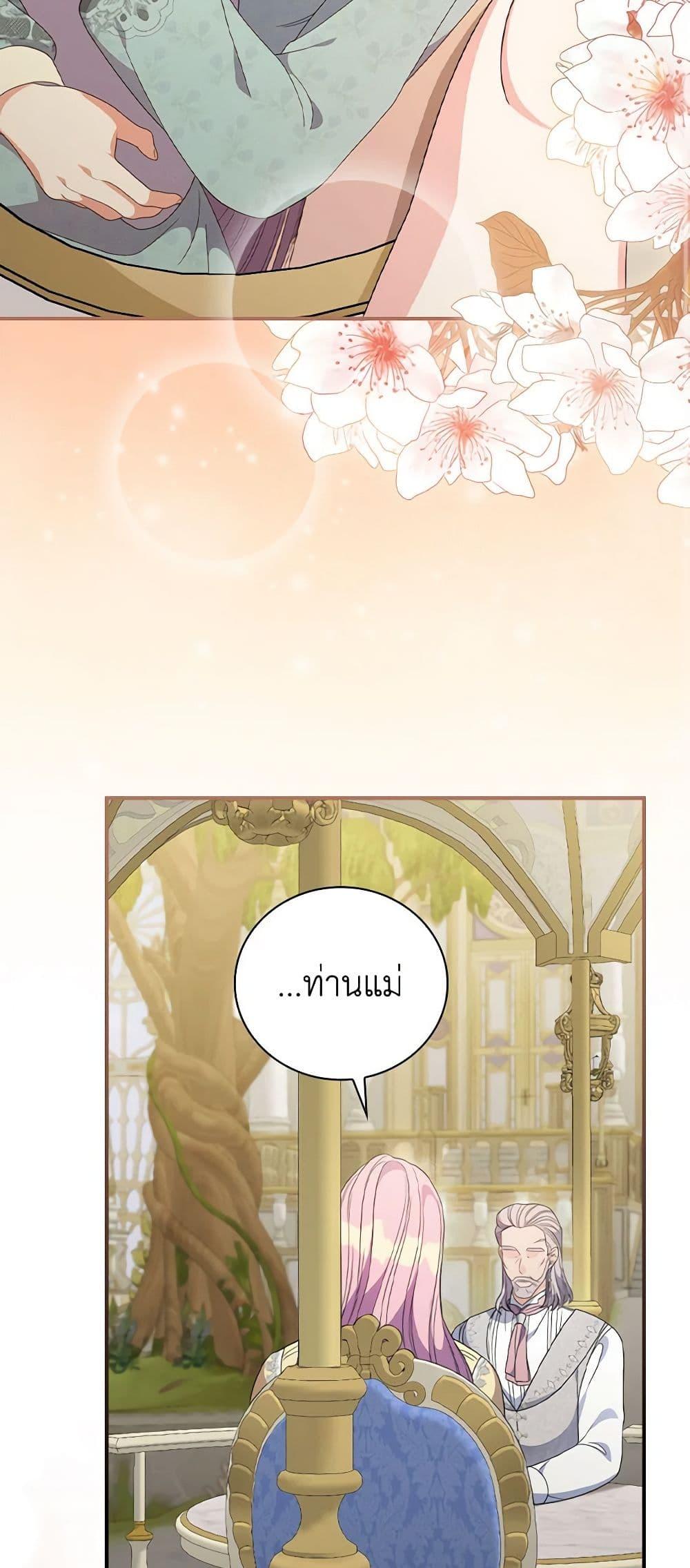 Manga-lc-com อ่านมังงะ อ่านการ์ตูน ออนไลน์ ฟรี Duchess in the Glass House ตอนที่ 1 2 3 4 5 6 7 8 9 10 11 12 13 14 ฟรี ไม่มีโฆษณา Manga-lc - อ่าน มังงะ อ่าน การ์ตูน ออนไลน์ อ่านมังงะ ฟรี