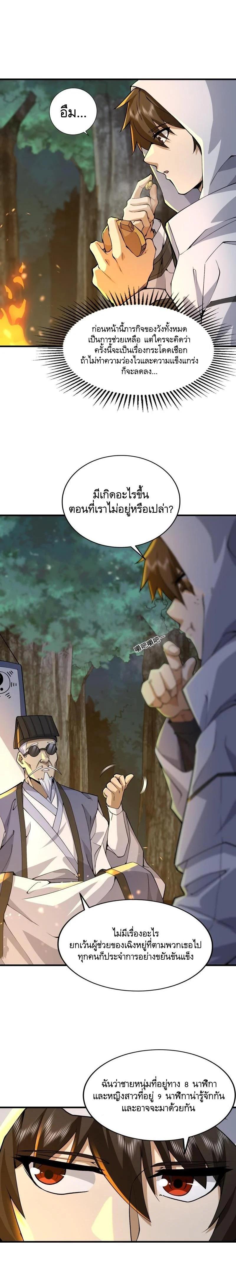 Manga-lc-com อ่านมังงะ อ่านการ์ตูน ออนไลน์ ฟรี The First Order ตอนที่ 1 2 3 4 5 6 7 8 9 10 11 12 13 14 ฟรี ไม่มีโฆษณา Manga-lc - อ่าน มังงะ อ่าน การ์ตูน ออนไลน์ อ่านมังงะ ฟรี