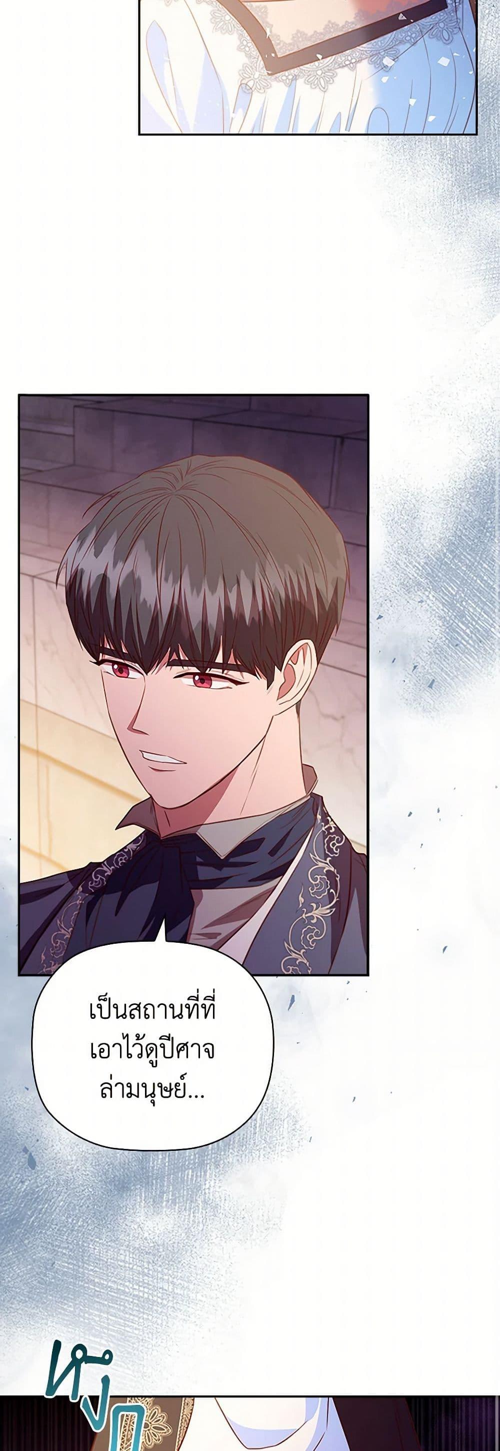 Manga-lc-com อ่านมังงะ อ่านการ์ตูน ออนไลน์ ฟรี An Extra In The Family Is The First To Be Abandoned ตอนที่ 1 2 3 4 5 6 7 8 9 10 11 12 13 14 ฟรี ไม่มีโฆษณา Manga-lc - อ่าน มังงะ อ่าน การ์ตูน ออนไลน์ อ่านมังงะ ฟรี