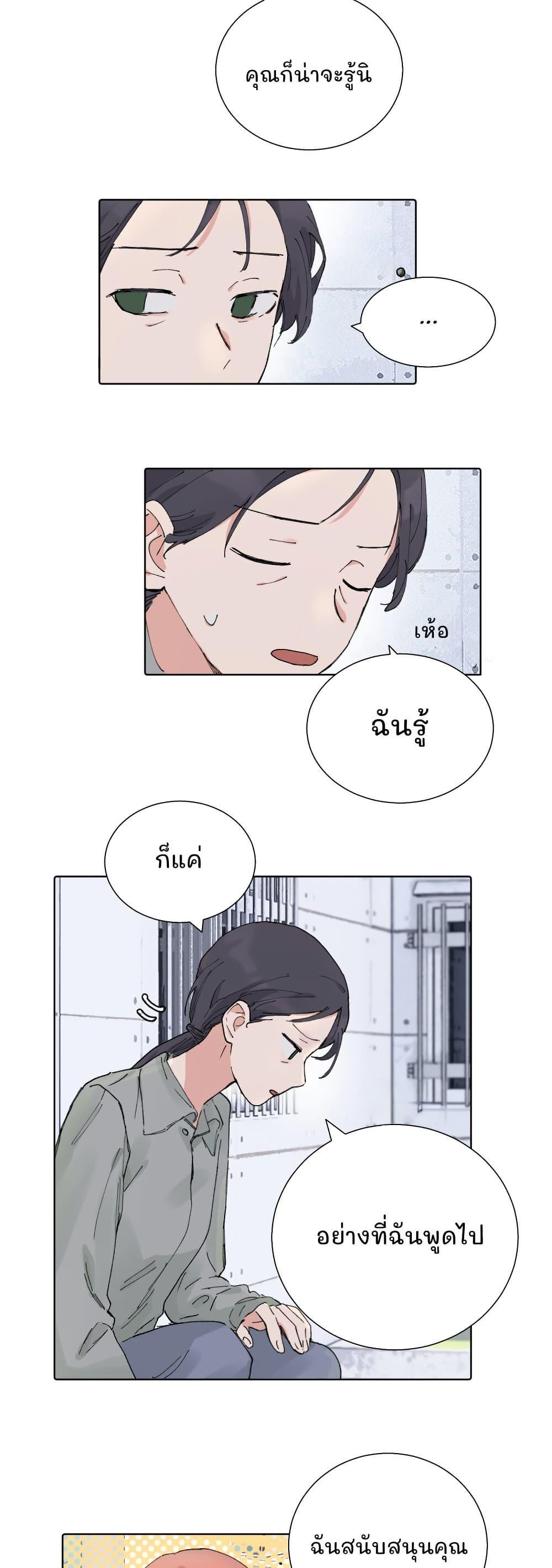 Manga-lc-com อ่านมังงะ อ่านการ์ตูน ออนไลน์ ฟรี That Time I Was Blackmailed By the Class’s Green Tea Bitch ตอนที่ 1 2 3 4 5 6 7 8 9 10 11 12 13 14 ฟรี ไม่มีโฆษณา Manga-lc - อ่าน มังงะ อ่าน การ์ตูน ออนไลน์ อ่านมังงะ ฟรี