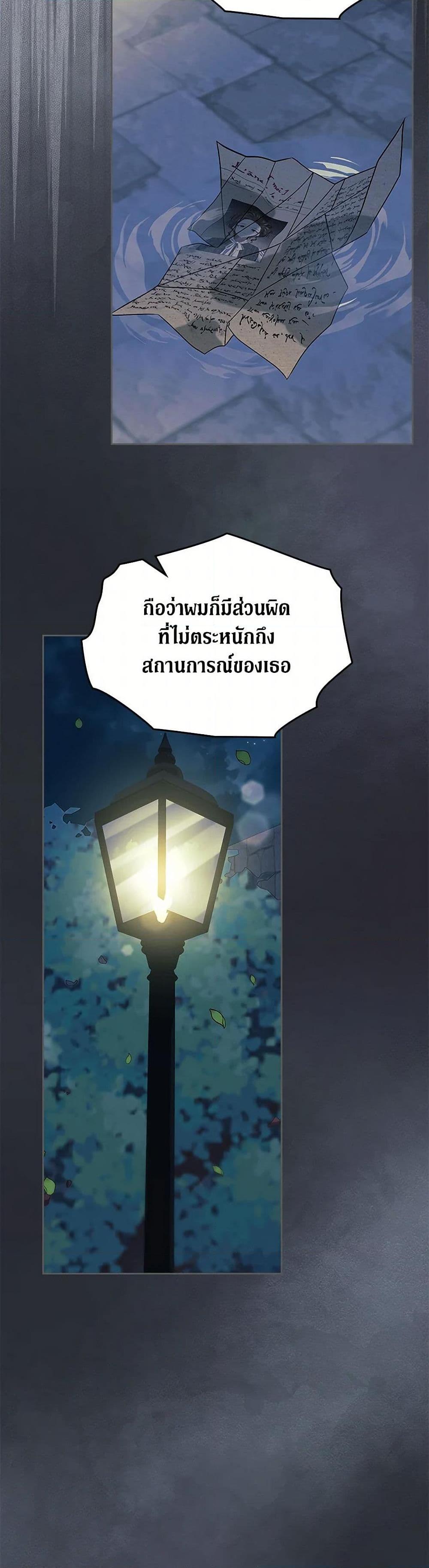 Manga-lc-com อ่านมังงะ อ่านการ์ตูน ออนไลน์ ฟรี I Stole the Heroine’s First Love ตอนที่ 1 2 3 4 5 6 7 8 9 10 11 12 13 14 ฟรี ไม่มีโฆษณา Manga-lc - อ่าน มังงะ อ่าน การ์ตูน ออนไลน์ อ่านมังงะ ฟรี