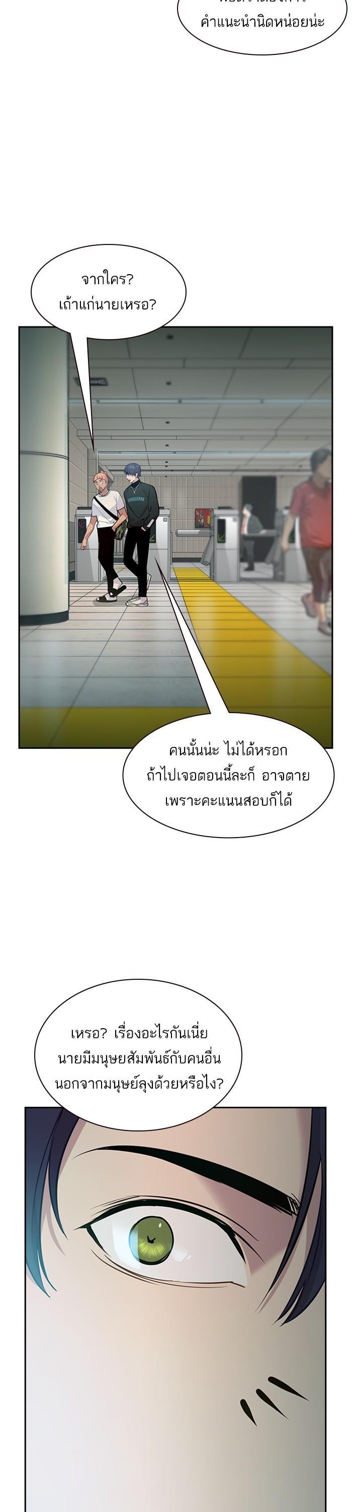 Manga-lc-com อ่านมังงะ อ่านการ์ตูน ออนไลน์ ฟรี The World Is Money and Power กลโกงโลกพนัน ตอนที่ 1 2 3 4 5 6 7 8 9 10 11 12 13 14 ฟรี ไม่มีโฆษณา Manga-lc - อ่าน มังงะ อ่าน การ์ตูน ออนไลน์ อ่านมังงะ ฟรี