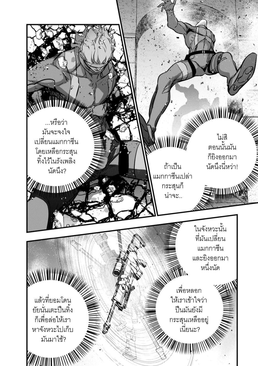 Manga-lc-com อ่านมังงะ อ่านการ์ตูน ออนไลน์ ฟรี Rebuild World ตอนที่ 1 2 3 4 5 6 7 8 9 10 11 12 13 14 ฟรี ไม่มีโฆษณา Manga-lc - อ่าน มังงะ อ่าน การ์ตูน ออนไลน์ อ่านมังงะ ฟรี