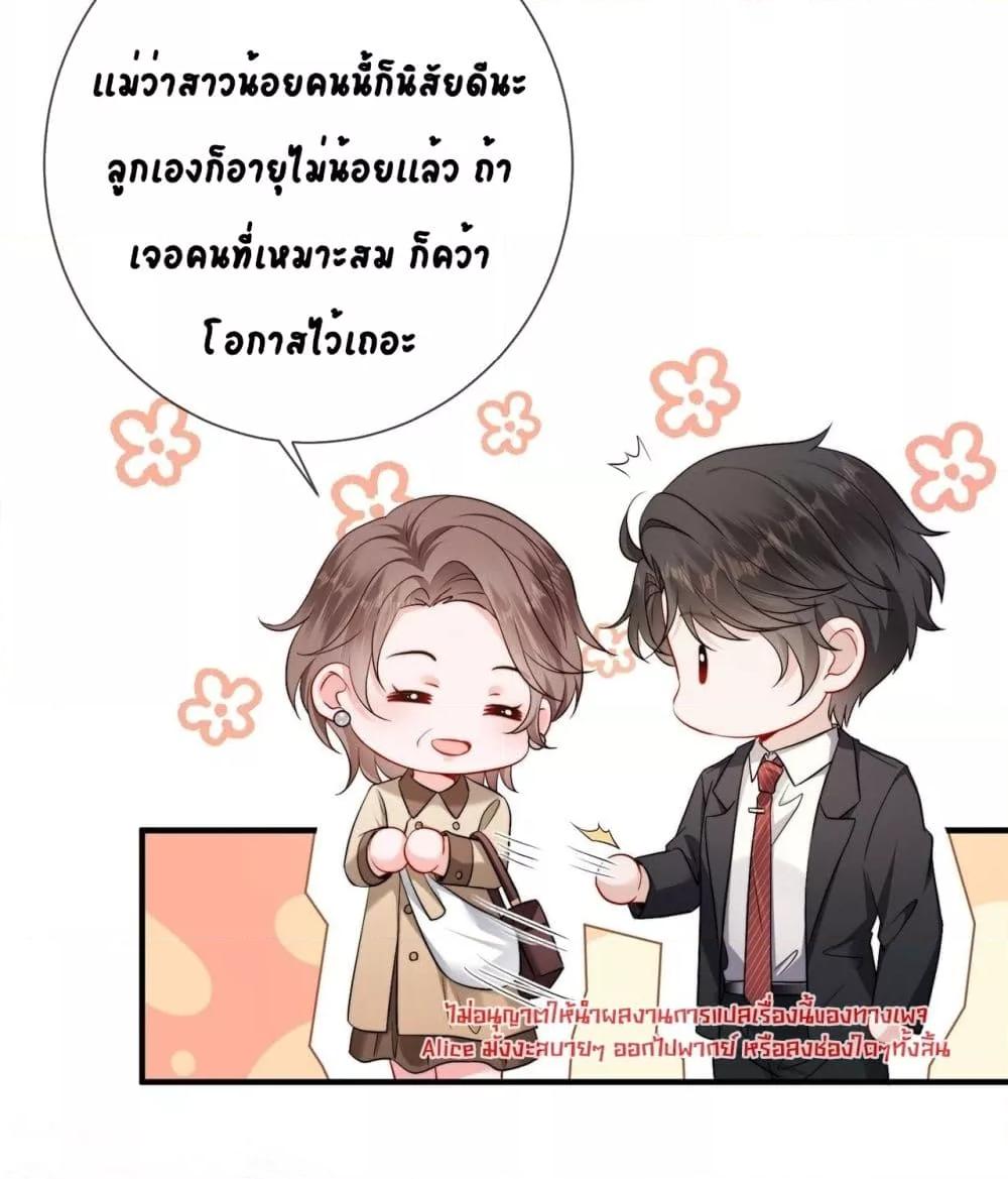 Manga-lc-com อ่านมังงะ อ่านการ์ตูน ออนไลน์ ฟรี Mr.HuoSpoils ตอนที่ 1 2 3 4 5 6 7 8 9 10 11 12 13 14 ฟรี ไม่มีโฆษณา Manga-lc - อ่าน มังงะ อ่าน การ์ตูน ออนไลน์ อ่านมังงะ ฟรี