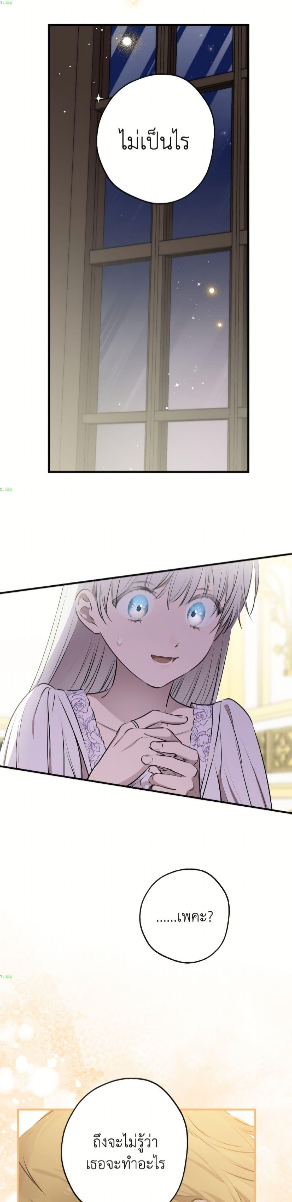 Manga-lc-com อ่านมังงะ อ่านการ์ตูน ออนไลน์ ฟรี The Strongest Characters in the World are Obsessed With Me ตอนที่ 1 2 3 4 5 6 7 8 9 10 11 12 13 14 ฟรี ไม่มีโฆษณา Manga-lc - อ่าน มังงะ อ่าน การ์ตูน ออนไลน์ อ่านมังงะ ฟรี