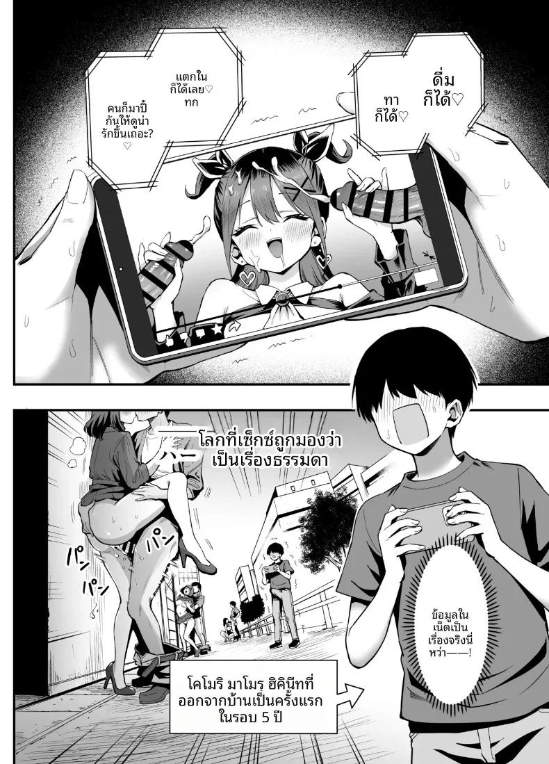 Doujin-Lc- อ่าน โดจิน มังฮวา เกาหลี ญี่ปุ่น จีน แปลไทย เปลี่ยนสามัญสำนึกให้โลกใบนี้ (Honshiro Nikori) ตอนที่ 1 2 3 4 5 6 7 8 9 10 11 12 13 14 ฟรี ไม่มีโฆษณา อ่าน โดจิน Manhwa เกาหลี ญี่ปุ่น จีน เรามีครบ คัดมาให้เน้นๆ โดจิน 18+ รับประกันความฟินโดย  Doujin Lc