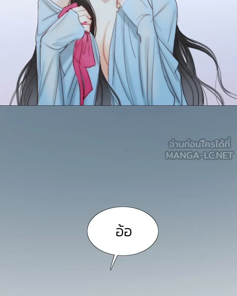 เซเรน่า ตอนที่ 21 รูปที่ 87