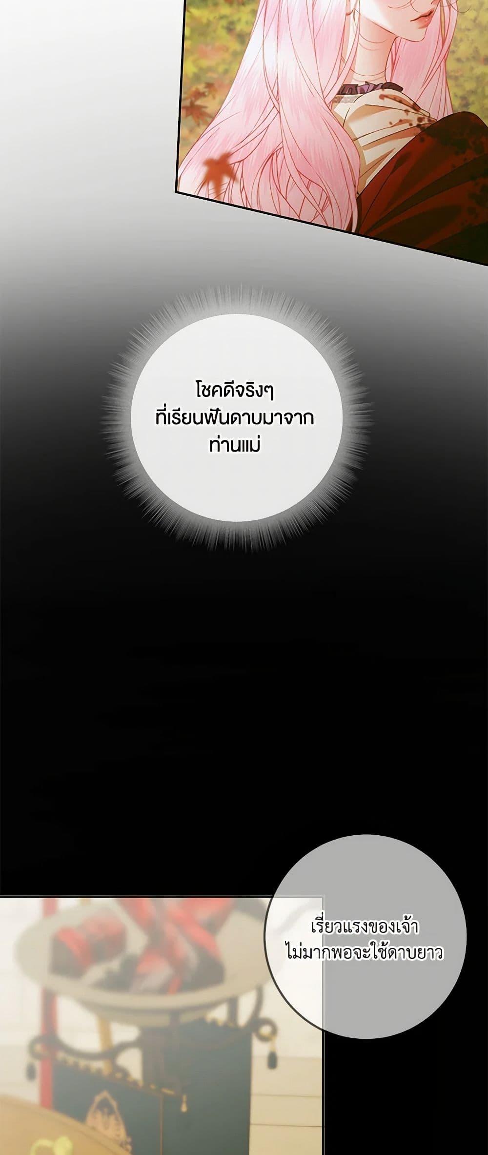 Manga-lc-com อ่านมังงะ อ่านการ์ตูน ออนไลน์ ฟรี Becoming The Villain’s Family ตอนที่ 1 2 3 4 5 6 7 8 9 10 11 12 13 14 ฟรี ไม่มีโฆษณา Manga-lc - อ่าน มังงะ อ่าน การ์ตูน ออนไลน์ อ่านมังงะ ฟรี