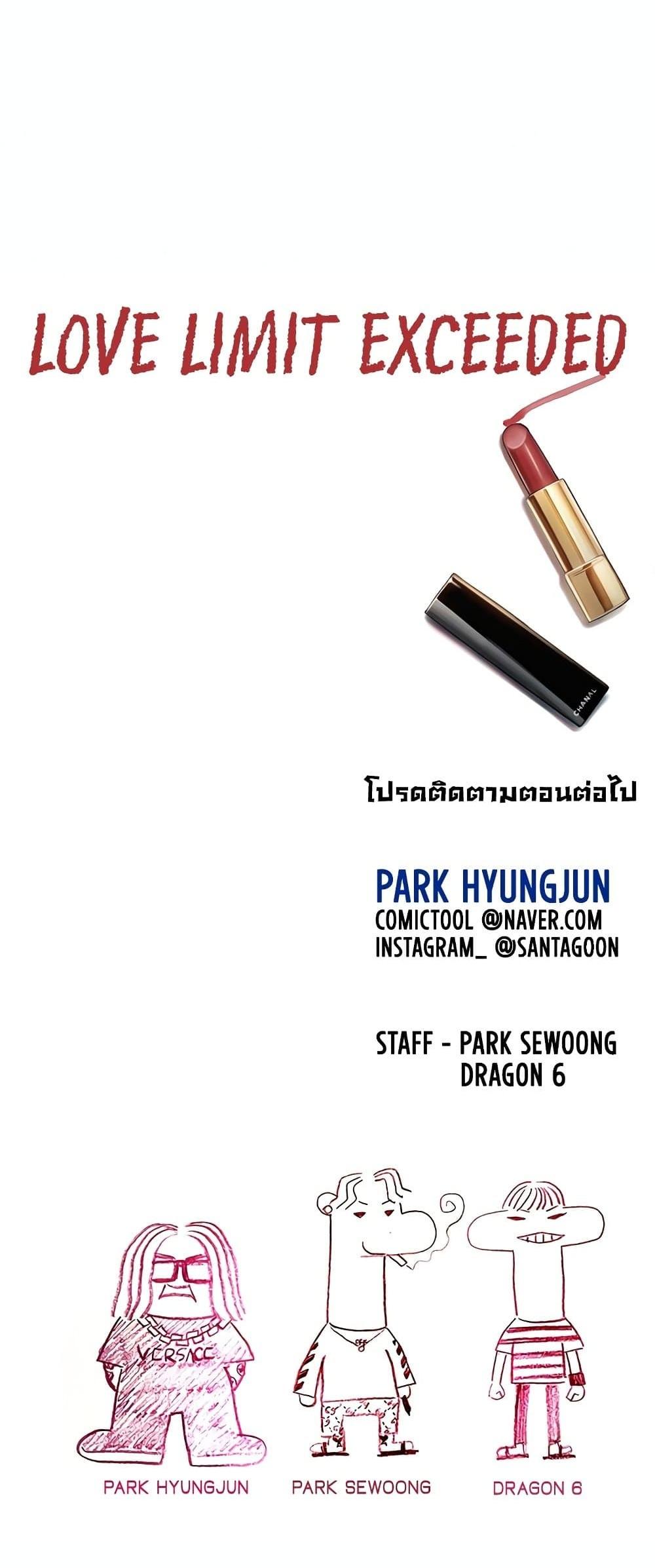 Doujin-Lc- อ่าน โดจิน มังฮวา เกาหลี ญี่ปุ่น จีน แปลไทย Love Limit Exceeded ตอนที่ 1 2 3 4 5 6 7 8 9 10 11 12 13 14 ฟรี ไม่มีโฆษณา อ่าน โดจิน Manhwa เกาหลี ญี่ปุ่น จีน เรามีครบ คัดมาให้เน้นๆ โดจิน 18+ รับประกันความฟินโดย  Doujin Lc