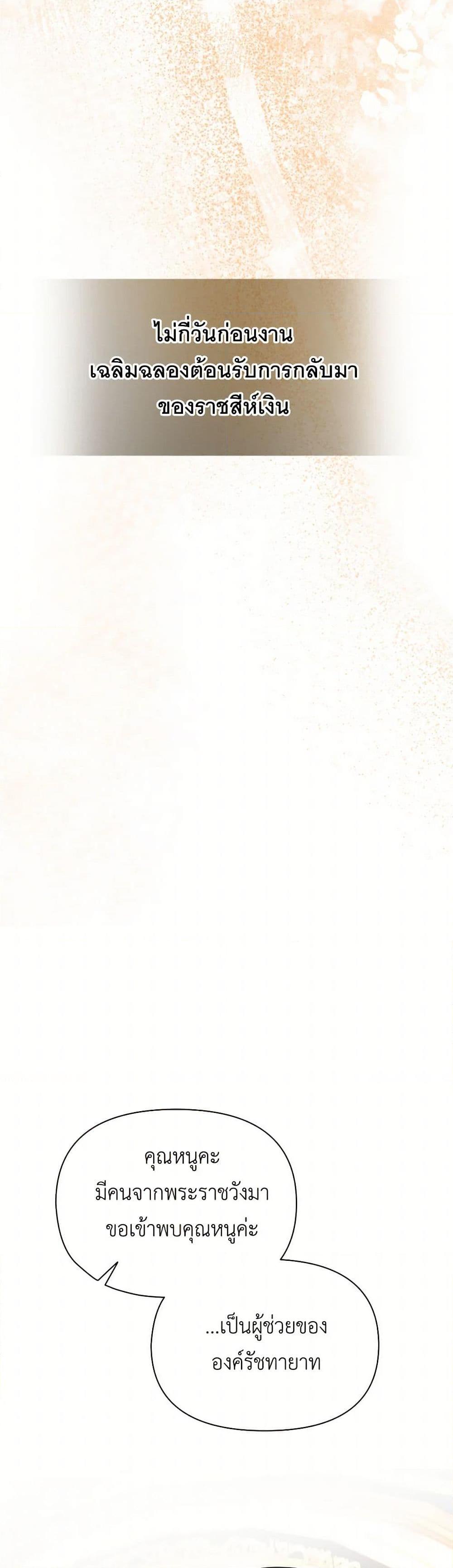 Manga-lc-com อ่านมังงะ อ่านการ์ตูน ออนไลน์ ฟรี The Tyrant’s Horse ตอนที่ 1 2 3 4 5 6 7 8 9 10 11 12 13 14 ฟรี ไม่มีโฆษณา Manga-lc - อ่าน มังงะ อ่าน การ์ตูน ออนไลน์ อ่านมังงะ ฟรี