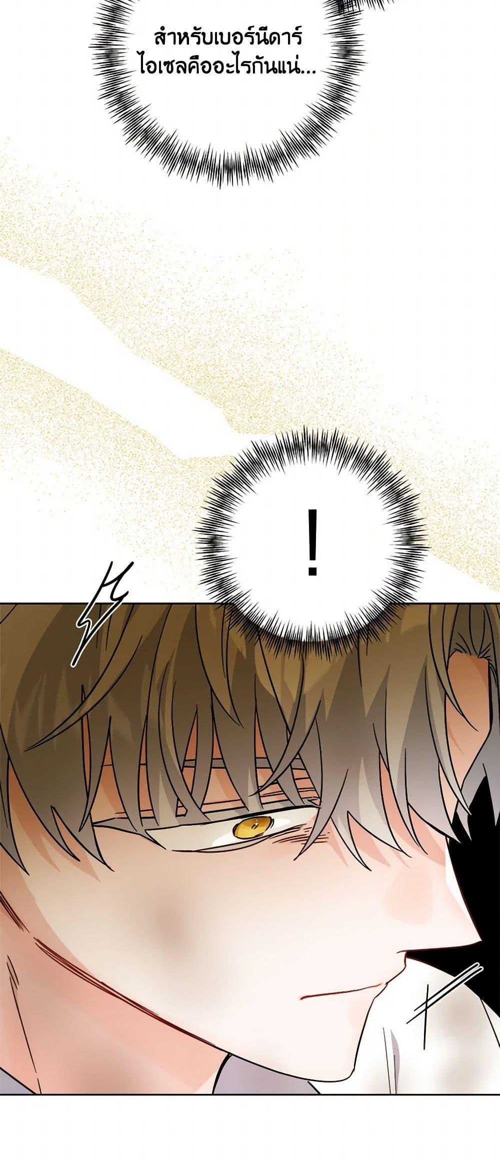 Manga-lc-com อ่านมังงะ อ่านการ์ตูน ออนไลน์ ฟรี The Male Lead is in Charge of the Successor ตอนที่ 1 2 3 4 5 6 7 8 9 10 11 12 13 14 ฟรี ไม่มีโฆษณา Manga-lc - อ่าน มังงะ อ่าน การ์ตูน ออนไลน์ อ่านมังงะ ฟรี