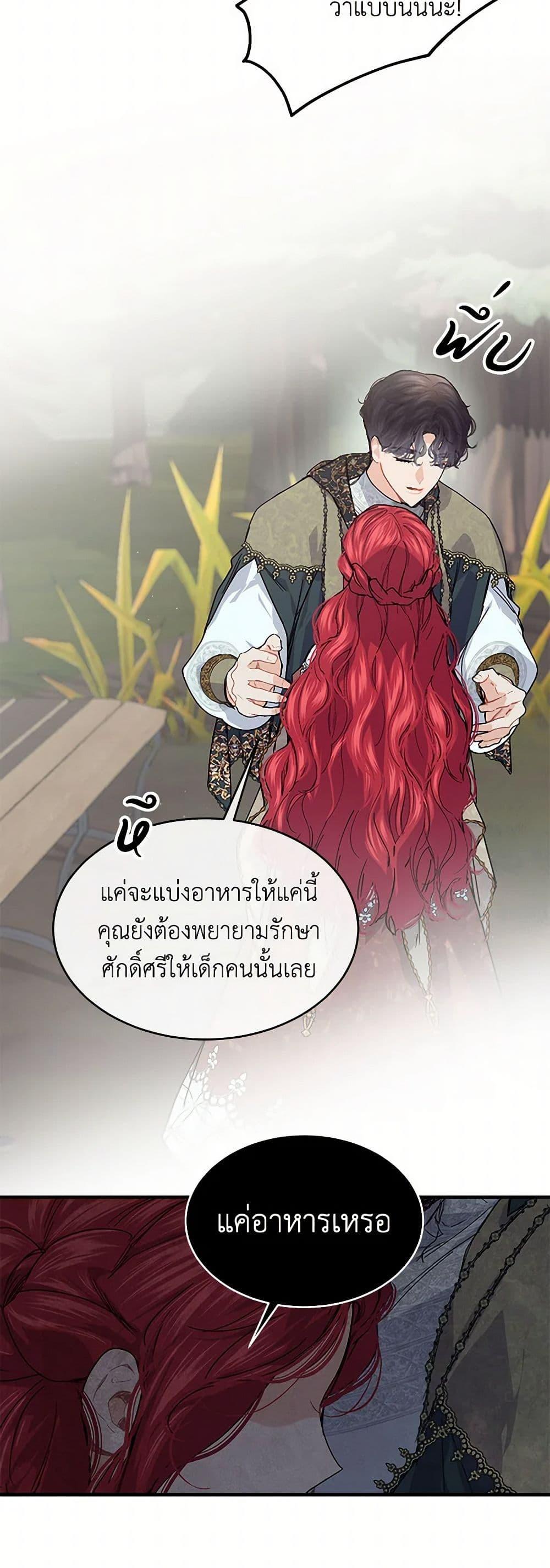 Manga-lc-com อ่านมังงะ อ่านการ์ตูน ออนไลน์ ฟรี The Elegant Sea of Savagery ตอนที่ 1 2 3 4 5 6 7 8 9 10 11 12 13 14 ฟรี ไม่มีโฆษณา Manga-lc - อ่าน มังงะ อ่าน การ์ตูน ออนไลน์ อ่านมังงะ ฟรี