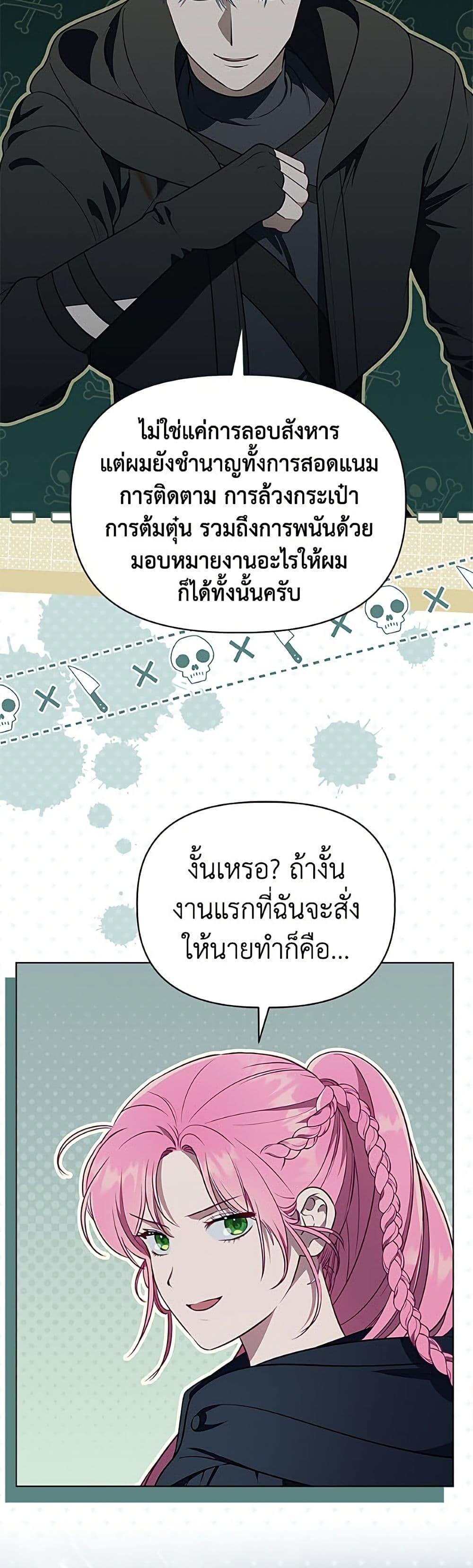 Manga-lc-com อ่านมังงะ อ่านการ์ตูน ออนไลน์ ฟรี A Transmigrator’s Privilege ตอนที่ 1 2 3 4 5 6 7 8 9 10 11 12 13 14 ฟรี ไม่มีโฆษณา Manga-lc - อ่าน มังงะ อ่าน การ์ตูน ออนไลน์ อ่านมังงะ ฟรี
