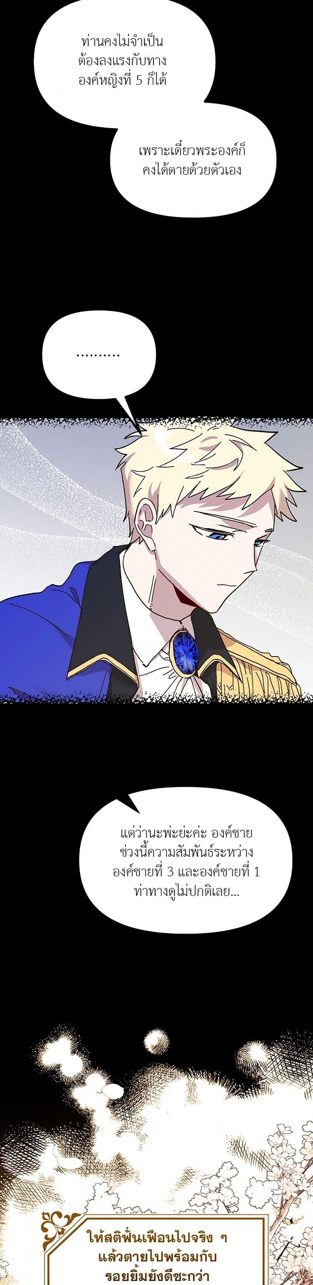 Manga-lc-com อ่านมังงะ อ่านการ์ตูน ออนไลน์ ฟรี The Princess Pretends to Be Crazy ตอนที่ 1 2 3 4 5 6 7 8 9 10 11 12 13 14 ฟรี ไม่มีโฆษณา Manga-lc - อ่าน มังงะ อ่าน การ์ตูน ออนไลน์ อ่านมังงะ ฟรี