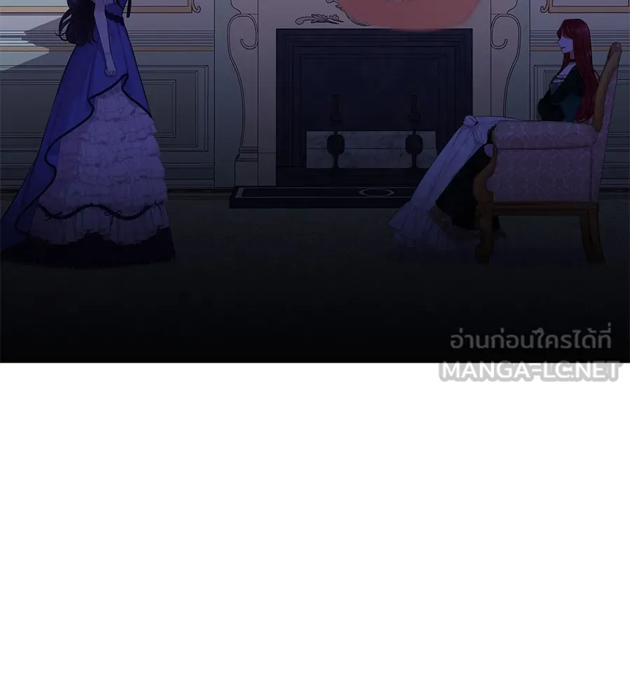 บาสเตียน ตอนที่ 28 รูปที่ 57