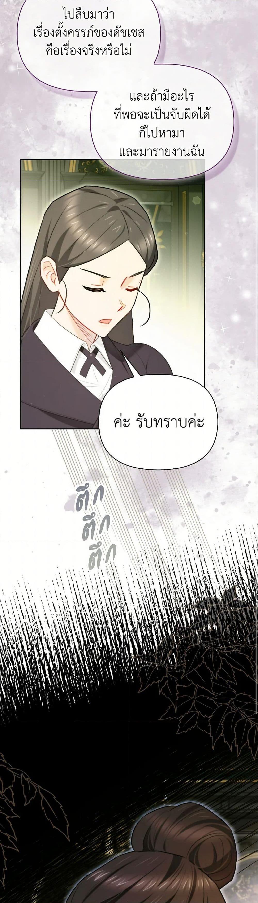 Manga-lc-com อ่านมังงะ อ่านการ์ตูน ออนไลน์ ฟรี I Possessed a Villainess, but I Wanna Raise Cats! ตอนที่ 1 2 3 4 5 6 7 8 9 10 11 12 13 14 ฟรี ไม่มีโฆษณา Manga-lc - อ่าน มังงะ อ่าน การ์ตูน ออนไลน์ อ่านมังงะ ฟรี