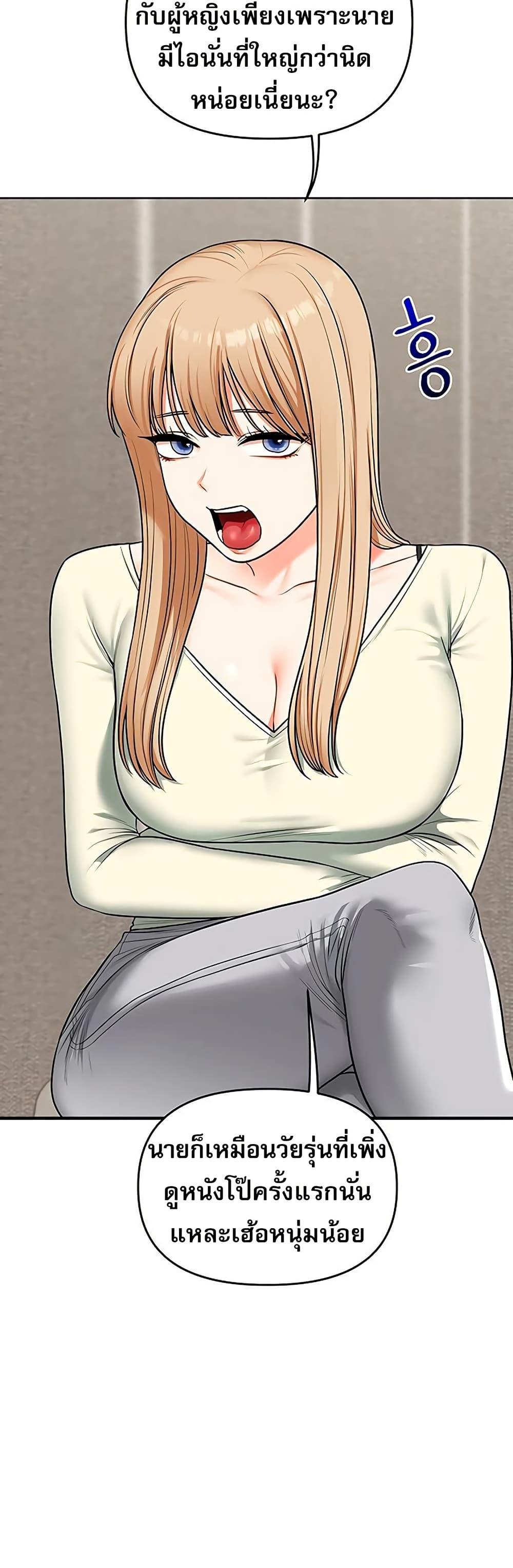 Doujin-Lc- อ่าน โดจิน มังฮวา เกาหลี ญี่ปุ่น จีน แปลไทย Relationship ตอนที่ 1 2 3 4 5 6 7 8 9 10 11 12 13 14 ฟรี ไม่มีโฆษณา อ่าน โดจิน Manhwa เกาหลี ญี่ปุ่น จีน เรามีครบ คัดมาให้เน้นๆ โดจิน 18+ รับประกันความฟินโดย  Doujin Lc