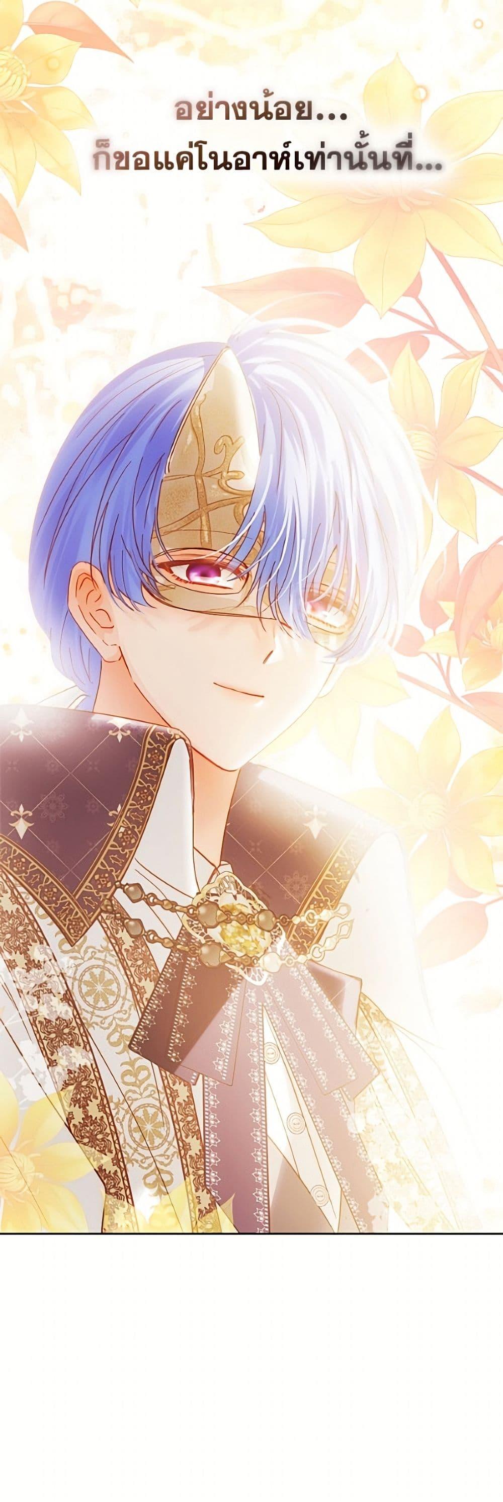 Manga-lc-com อ่านมังงะ อ่านการ์ตูน ออนไลน์ ฟรี Baby Prisoner of the Winter Castle ตอนที่ 1 2 3 4 5 6 7 8 9 10 11 12 13 14 ฟรี ไม่มีโฆษณา Manga-lc - อ่าน มังงะ อ่าน การ์ตูน ออนไลน์ อ่านมังงะ ฟรี