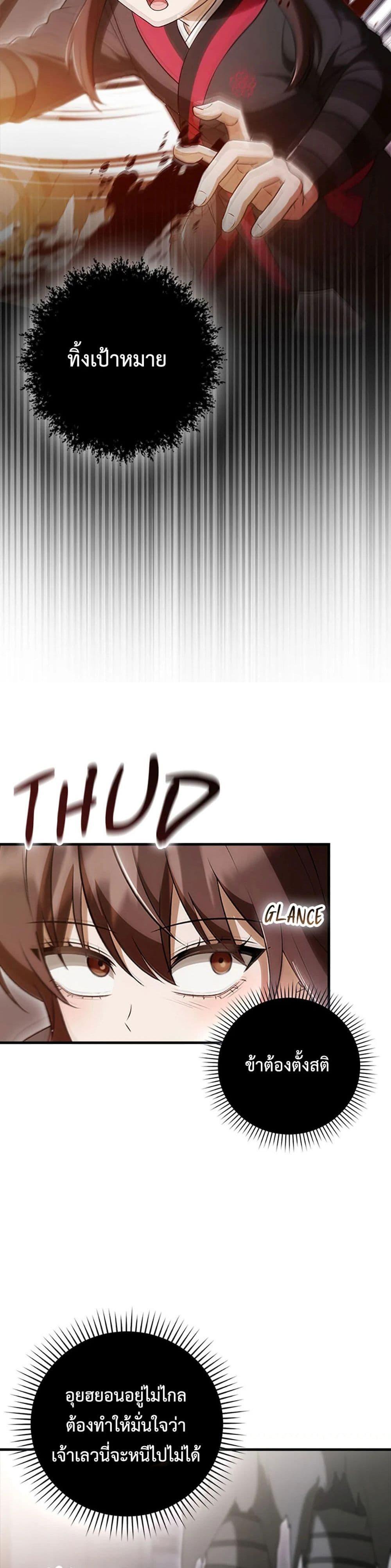 Manga-lc-com อ่านมังงะ อ่านการ์ตูน ออนไลน์ ฟรี I Became The Youngest Disciple of The Mount Hua Sect ตอนที่ 1 2 3 4 5 6 7 8 9 10 11 12 13 14 ฟรี ไม่มีโฆษณา Manga-lc - อ่าน มังงะ อ่าน การ์ตูน ออนไลน์ อ่านมังงะ ฟรี