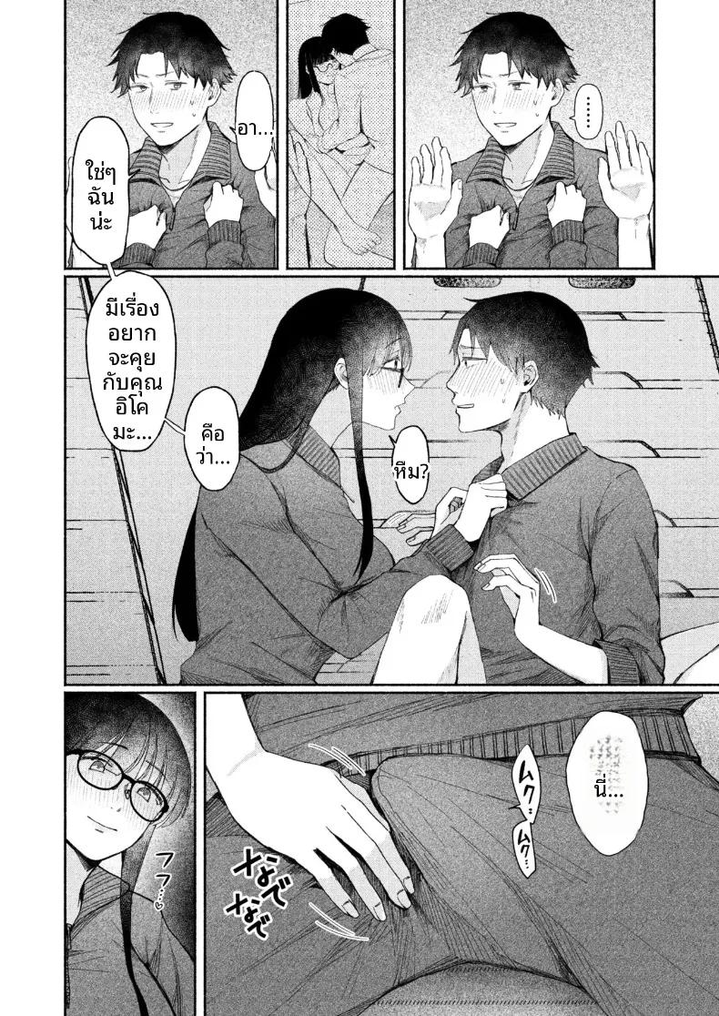 Doujin-Lc- อ่าน โดจิน มังฮวา เกาหลี ญี่ปุ่น จีน แปลไทย สาวเงียบที่นั่งข้างหลัง กับการยึดครองทั้งเกมรักและตัวผมไว้ในกำมือ (Mikiuchi shitei) ตอนที่ 1 2 3 4 5 6 7 8 9 10 11 12 13 14 ฟรี ไม่มีโฆษณา อ่าน โดจิน Manhwa เกาหลี ญี่ปุ่น จีน เรามีครบ คัดมาให้เน้นๆ โดจิน 18+ รับประกันความฟินโดย  Doujin Lc