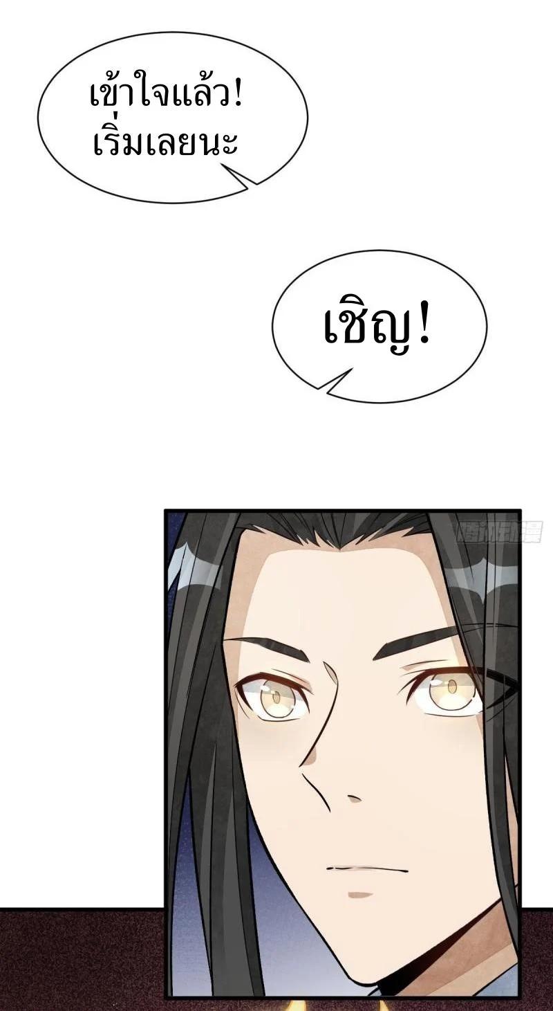 Manga-lc-com อ่านมังงะ อ่านการ์ตูน ออนไลน์ ฟรี Lan Ke Qi Yuan ตอนที่ 1 2 3 4 5 6 7 8 9 10 11 12 13 14 ฟรี ไม่มีโฆษณา Manga-lc - อ่าน มังงะ อ่าน การ์ตูน ออนไลน์ อ่านมังงะ ฟรี