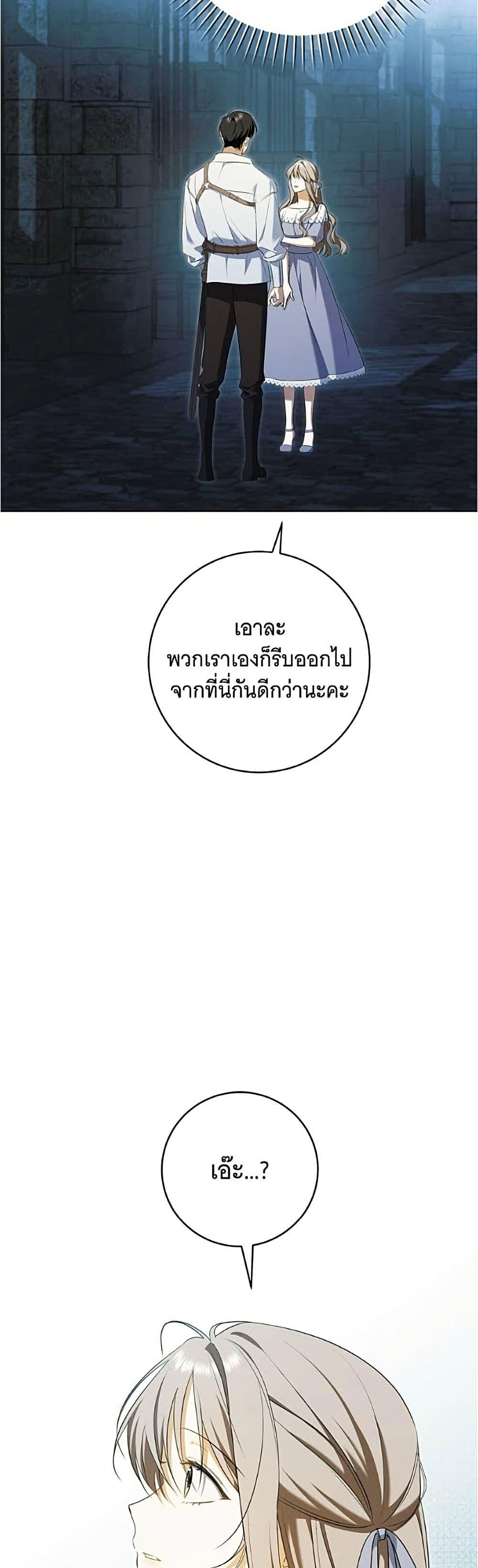 Manga-lc-com อ่านมังงะ อ่านการ์ตูน ออนไลน์ ฟรี All I Want is My Dream Home ตอนที่ 1 2 3 4 5 6 7 8 9 10 11 12 13 14 ฟรี ไม่มีโฆษณา Manga-lc - อ่าน มังงะ อ่าน การ์ตูน ออนไลน์ อ่านมังงะ ฟรี