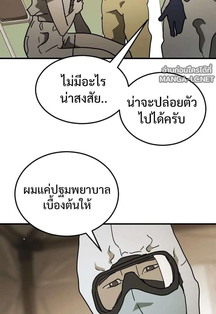 Manga-lc-com อ่านมังงะ อ่านการ์ตูน ออนไลน์ ฟรี วันดีคืนดี โซลก็ ตอนที่ 1 2 3 4 5 6 7 8 9 10 11 12 13 14 ฟรี ไม่มีโฆษณา Manga-lc - อ่าน มังงะ อ่าน การ์ตูน ออนไลน์ อ่านมังงะ ฟรี