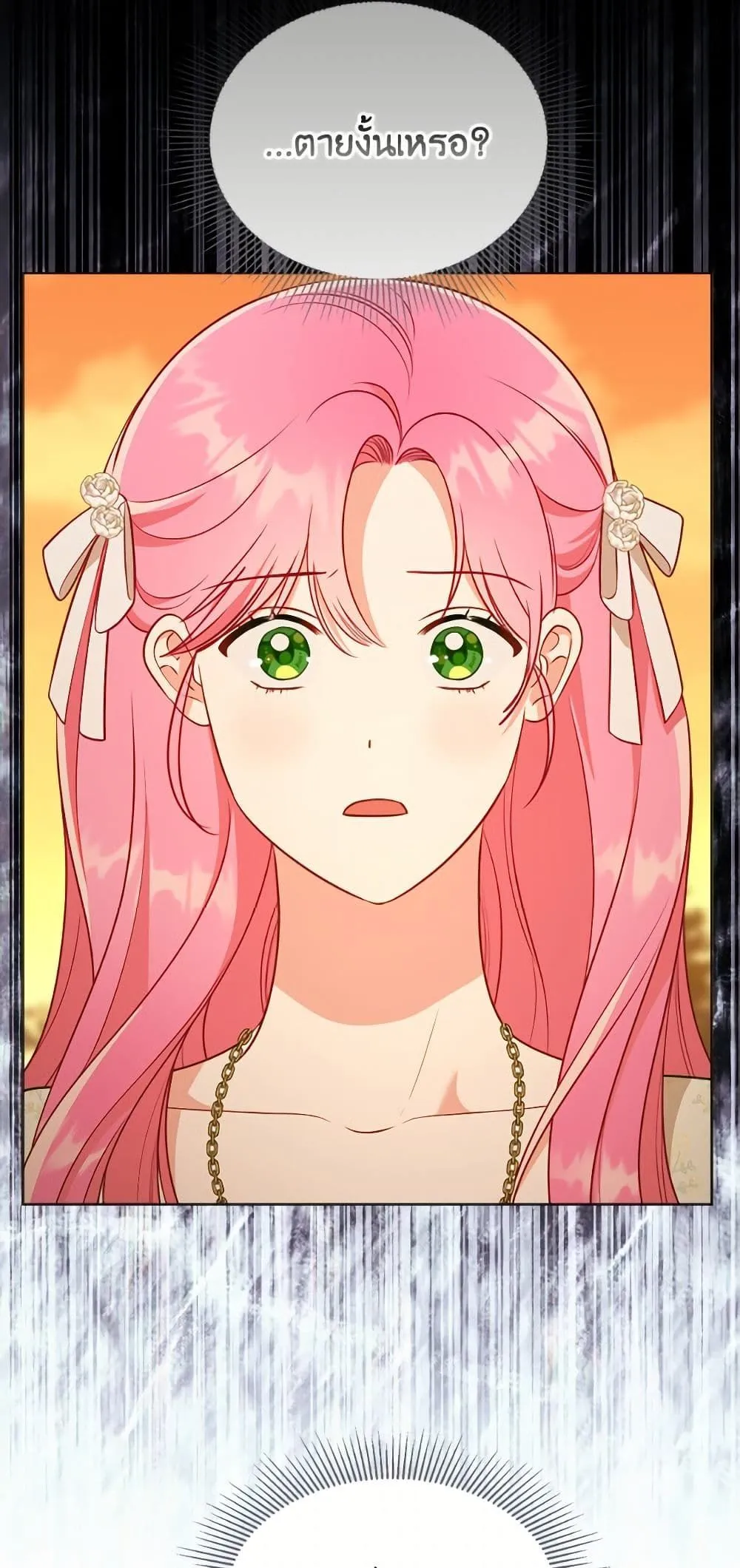 Manga-lc-com อ่านมังงะ อ่านการ์ตูน ออนไลน์ ฟรี The Perks of Being an S-Class Heroine ตอนที่ 1 2 3 4 5 6 7 8 9 10 11 12 13 14 ฟรี ไม่มีโฆษณา Manga-lc - อ่าน มังงะ อ่าน การ์ตูน ออนไลน์ อ่านมังงะ ฟรี