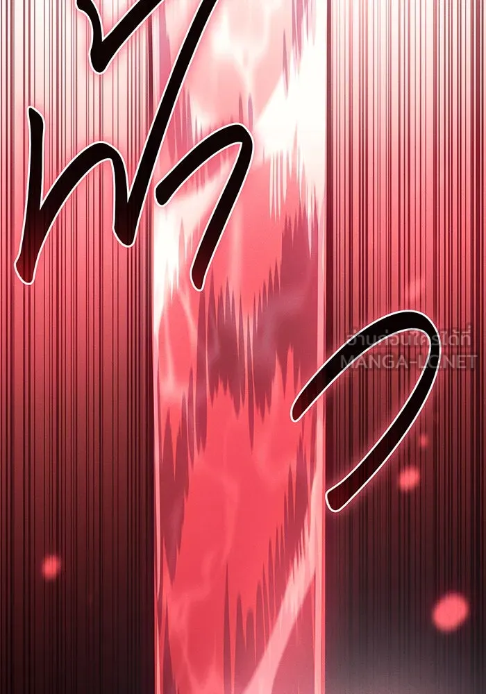 เกิดใหม่พร้อมพลังแห่งราชัน ตอนที่ 99 รูปที่ 90