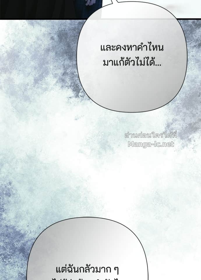 Doujin-Lc- อ่าน โดจิน มังฮวา เกาหลี ญี่ปุ่น จีน แปลไทย องค์ชายผู้อื้อฉาว ตอนที่ 1 2 3 4 5 6 7 8 9 10 11 12 13 14 ฟรี ไม่มีโฆษณา อ่าน โดจิน Manhwa เกาหลี ญี่ปุ่น จีน เรามีครบ คัดมาให้เน้นๆ โดจิน 18+ รับประกันความฟินโดย Doujin Lc