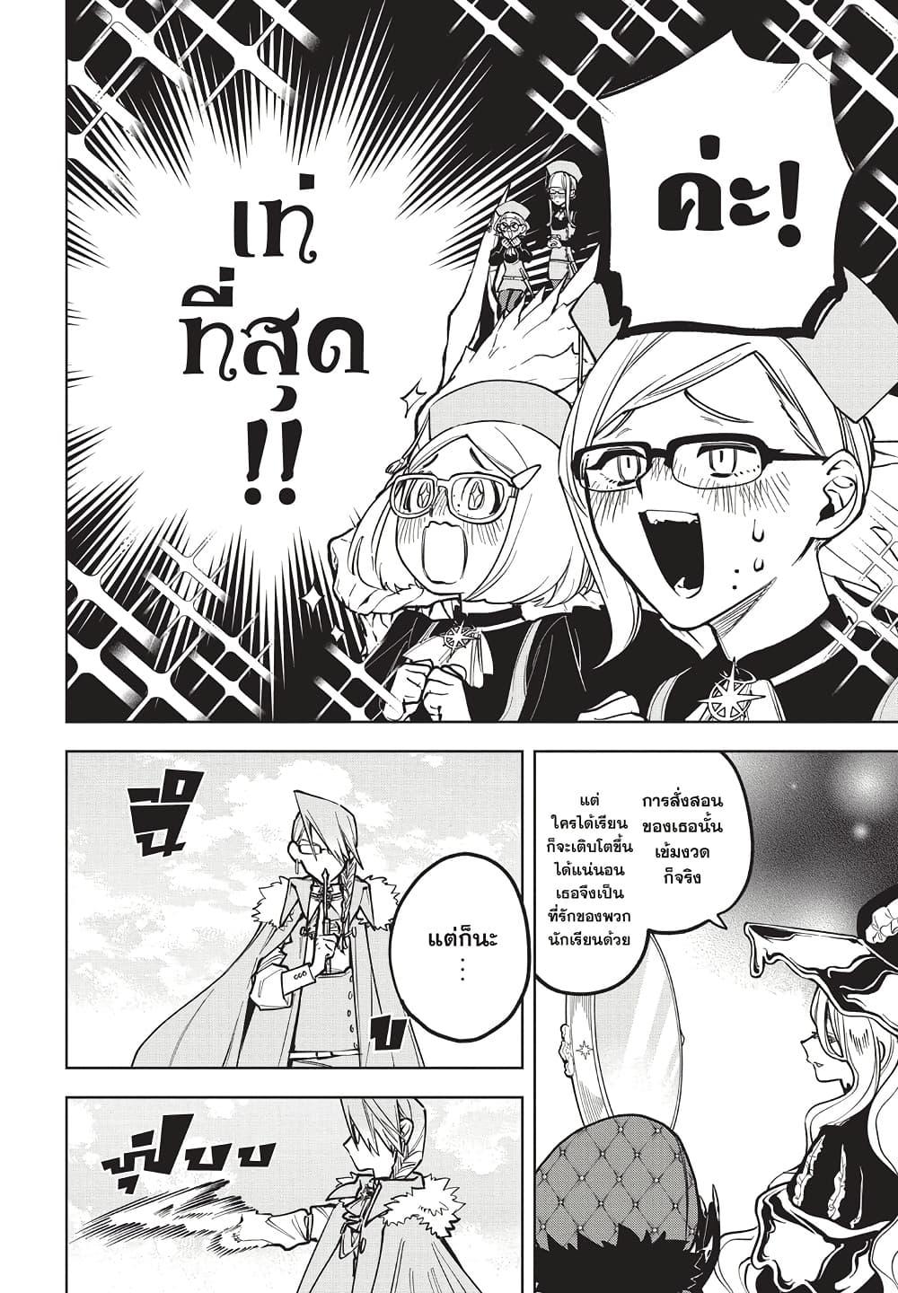 Manga-lc-com อ่านมังงะ อ่านการ์ตูน ออนไลน์ ฟรี Ichi the Witch ตอนที่ 1 2 3 4 5 6 7 8 9 10 11 12 13 14 ฟรี ไม่มีโฆษณา Manga-lc - อ่าน มังงะ อ่าน การ์ตูน ออนไลน์ อ่านมังงะ ฟรี