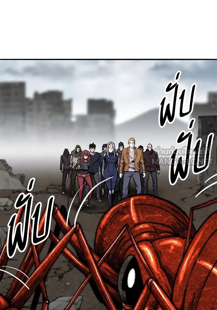 ยอดคนเลเวลทะลุ ตอนที่ 34 บุกทางเหนือ (6) รูปที่ 18