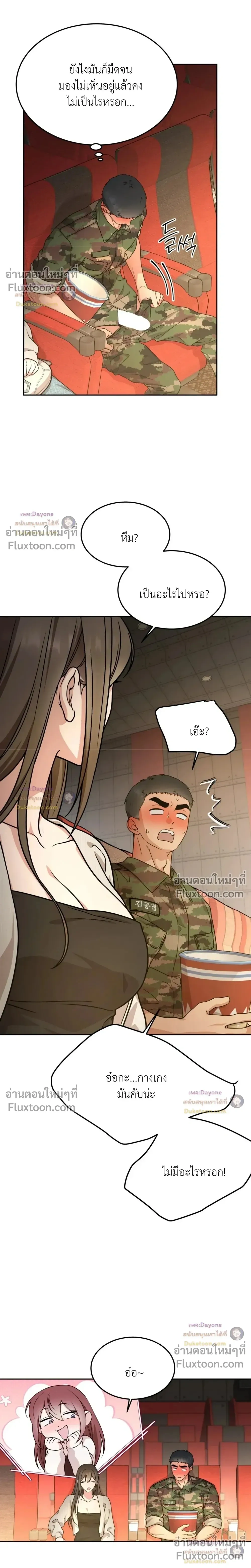 Doujin-Lc- อ่าน โดจิน มังฮวา เกาหลี ญี่ปุ่น จีน แปลไทย Want to be Obscene with Me อยากมันกับฉันมั้ย ตอนที่ 1 2 3 4 5 6 7 8 9 10 11 12 13 14 ฟรี ไม่มีโฆษณา อ่าน โดจิน Manhwa เกาหลี ญี่ปุ่น จีน เรามีครบ คัดมาให้เน้นๆ โดจิน 18+ รับประกันความฟินโดย  Doujin Lc