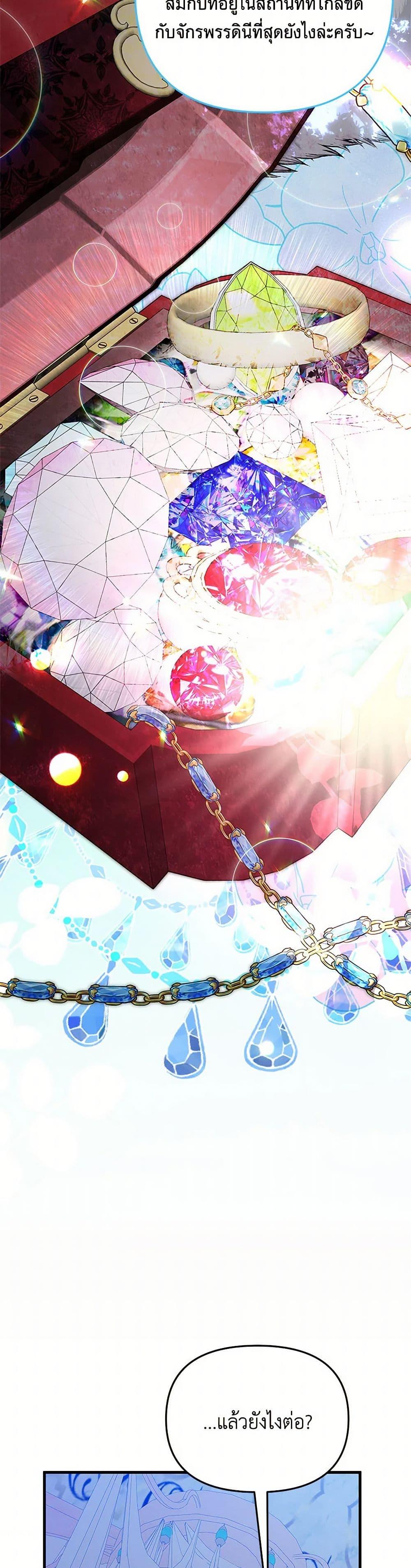 Manga-lc-com อ่านมังงะ อ่านการ์ตูน ออนไลน์ ฟรี I Will Seduce the Male Lead for My Older Brother ตอนที่ 1 2 3 4 5 6 7 8 9 10 11 12 13 14 ฟรี ไม่มีโฆษณา Manga-lc - อ่าน มังงะ อ่าน การ์ตูน ออนไลน์ อ่านมังงะ ฟรี