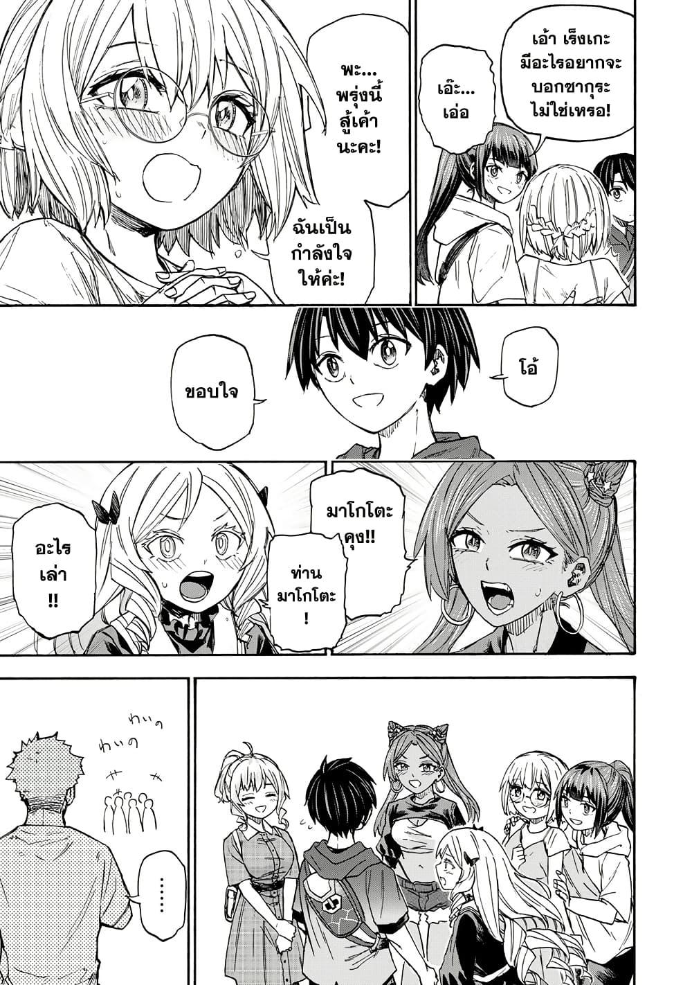 Manga-lc-com อ่านมังงะ อ่านการ์ตูน ออนไลน์ ฟรี Saikyou de Saisoku no Mugen Level Up ตอนที่ 1 2 3 4 5 6 7 8 9 10 11 12 13 14 ฟรี ไม่มีโฆษณา Manga-lc - อ่าน มังงะ อ่าน การ์ตูน ออนไลน์ อ่านมังงะ ฟรี