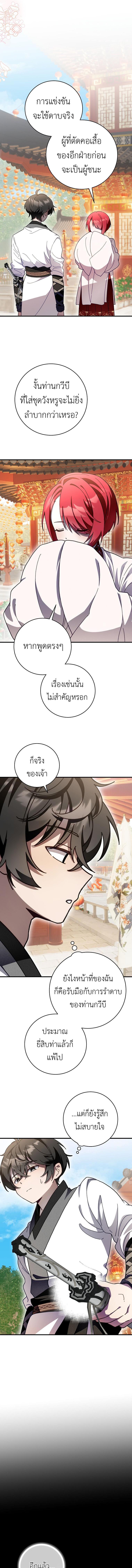 Manga-lc-com อ่านมังงะ อ่านการ์ตูน ออนไลน์ ฟรี Surviving the Romance Fantasy ตอนที่ 1 2 3 4 5 6 7 8 9 10 11 12 13 14 ฟรี ไม่มีโฆษณา Manga-lc - อ่าน มังงะ อ่าน การ์ตูน ออนไลน์ อ่านมังงะ ฟรี