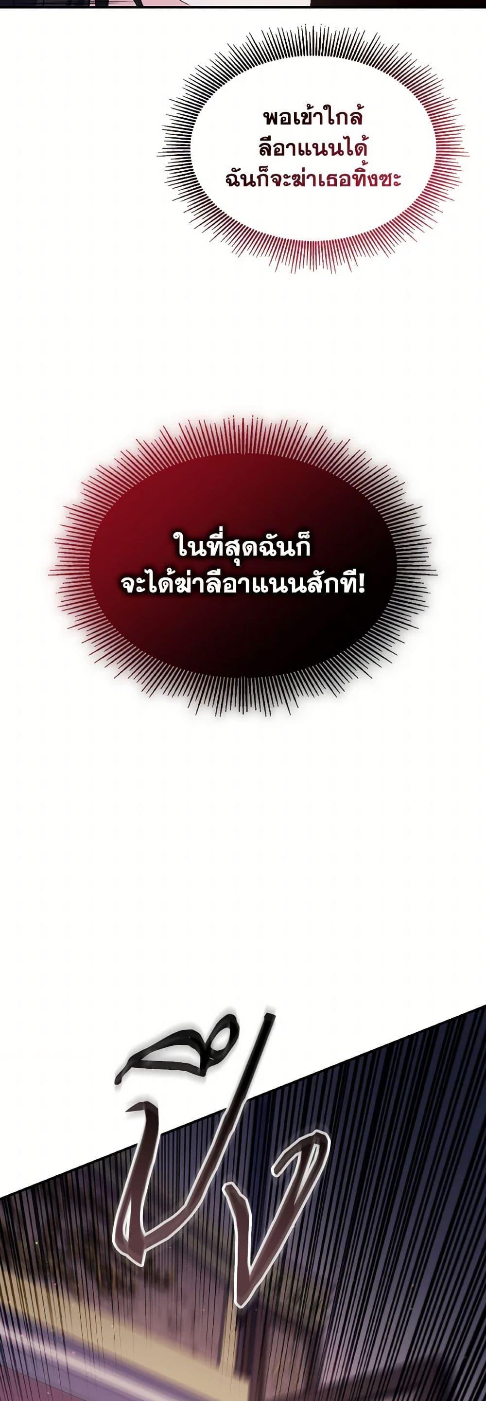 Manga-lc-com อ่านมังงะ อ่านการ์ตูน ออนไลน์ ฟรี I Don’t Want to Be Loved ตอนที่ 1 2 3 4 5 6 7 8 9 10 11 12 13 14 ฟรี ไม่มีโฆษณา Manga-lc - อ่าน มังงะ อ่าน การ์ตูน ออนไลน์ อ่านมังงะ ฟรี