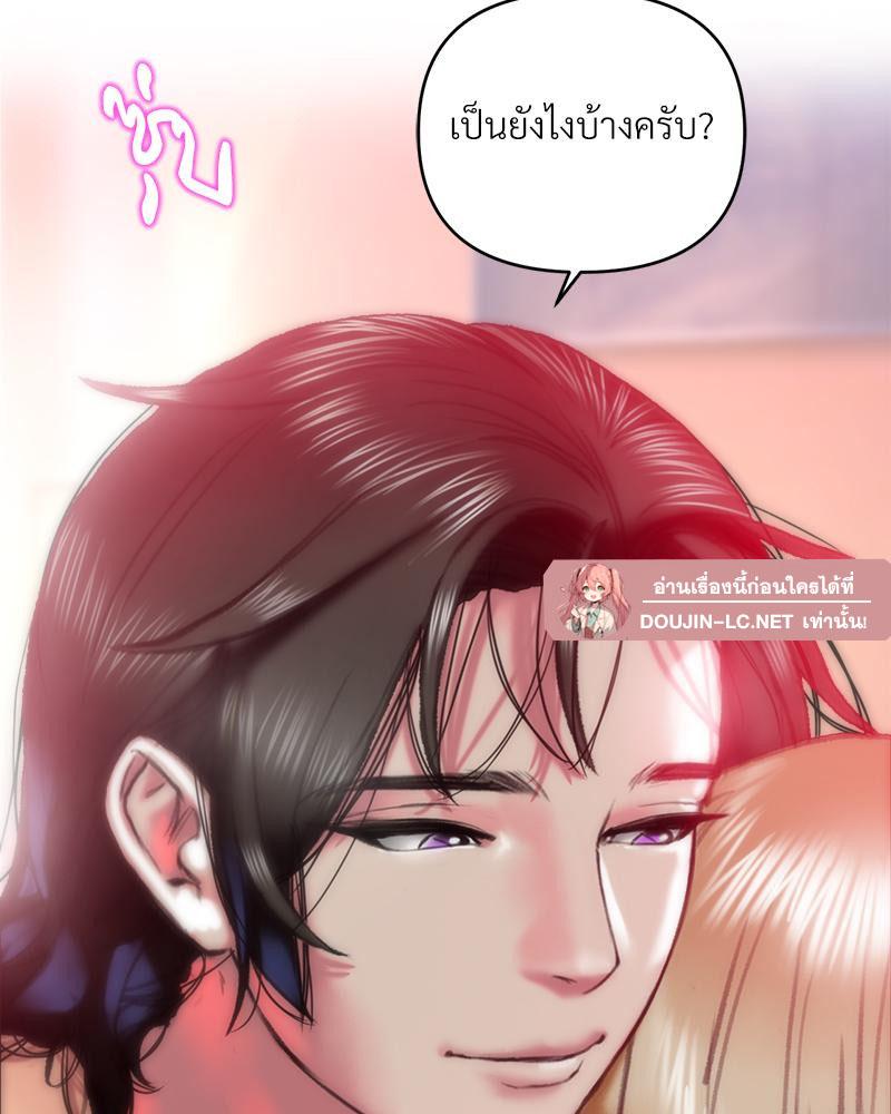 Doujin-Lc- อ่าน โดจิน มังฮวา เกาหลี ญี่ปุ่น จีน แปลไทย เมืองกระหายรัก ตอนที่ 1 2 3 4 5 6 7 8 9 10 11 12 13 14 ฟรี ไม่มีโฆษณา อ่าน โดจิน Manhwa เกาหลี ญี่ปุ่น จีน เรามีครบ คัดมาให้เน้นๆ โดจิน 18+ รับประกันความฟินโดย  Doujin Lc