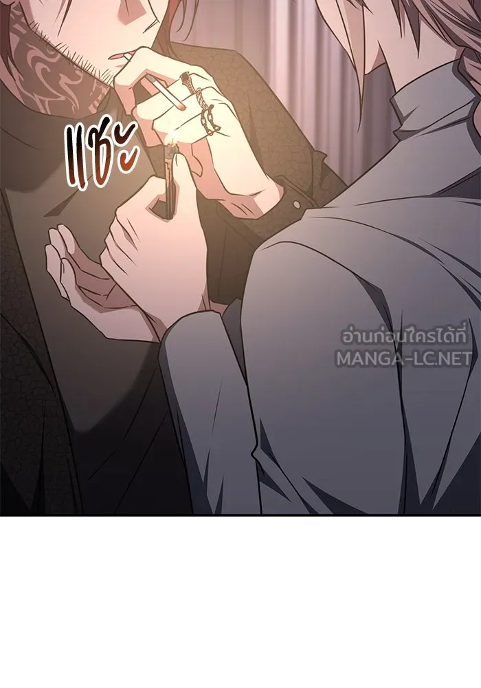 ฮีลเลอร์ตัวพ่อขอฟาดเรียบ ตอนที่ 35 รูปที่ 96