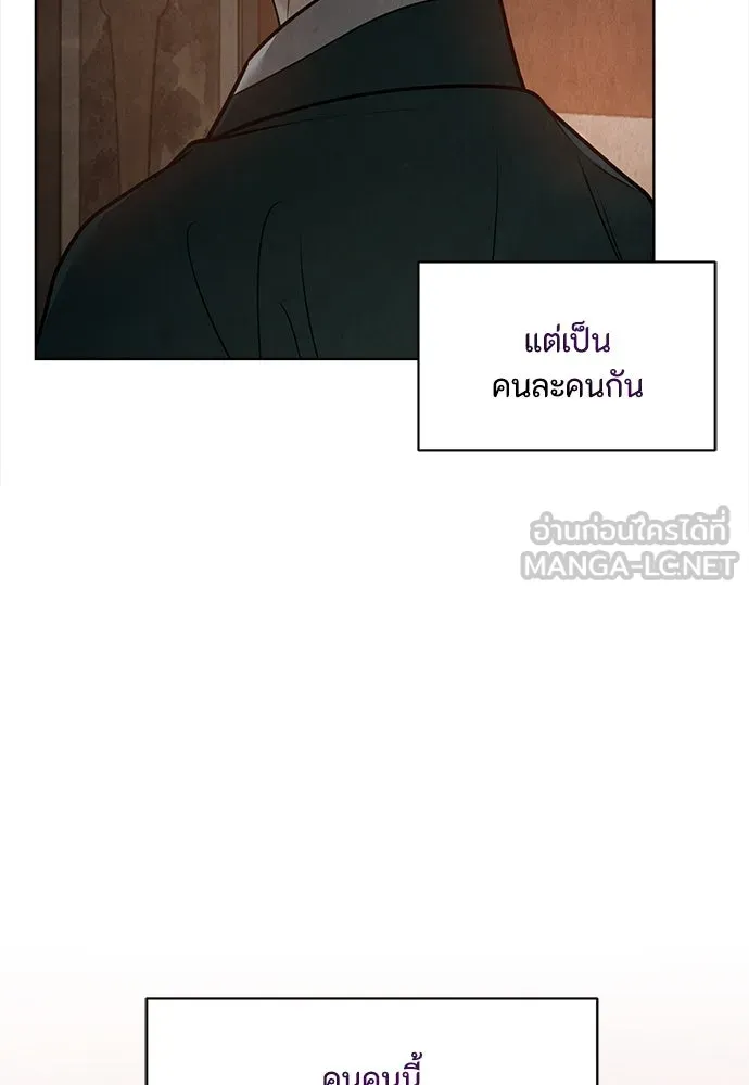 ความลับของสาวร่างทรง ตอนที่ 46 รูปที่ 12