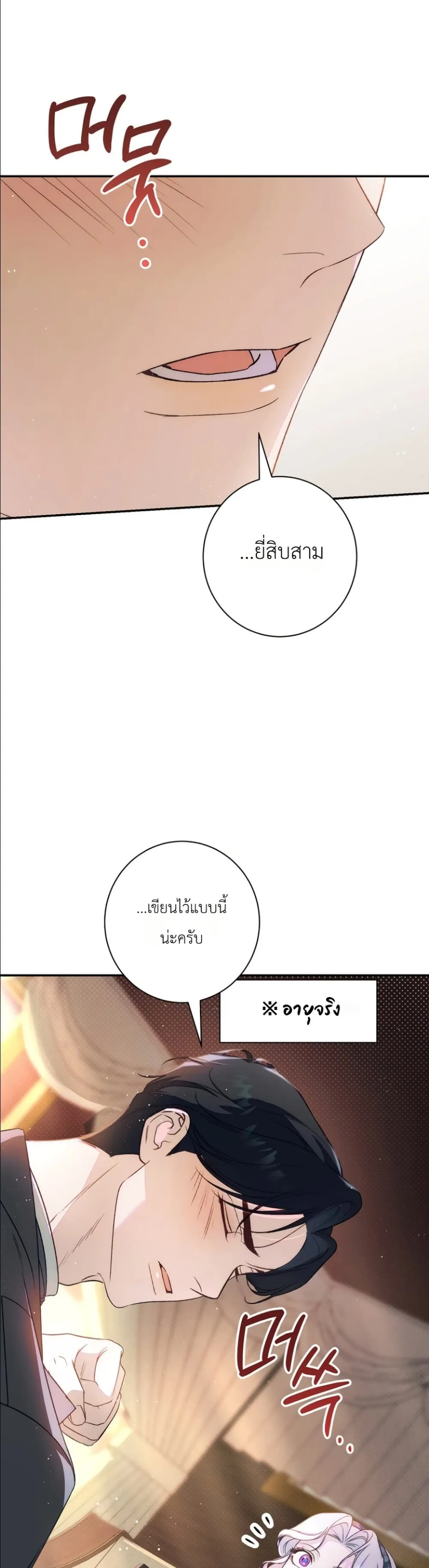 Manga-lc-com อ่านมังงะ อ่านการ์ตูน ออนไลน์ ฟรี Dating the Emperor in Secret, but I Don’t Know About It ตอนที่ 1 2 3 4 5 6 7 8 9 10 11 12 13 14 ฟรี ไม่มีโฆษณา Manga-lc - อ่าน มังงะ อ่าน การ์ตูน ออนไลน์ อ่านมังงะ ฟรี