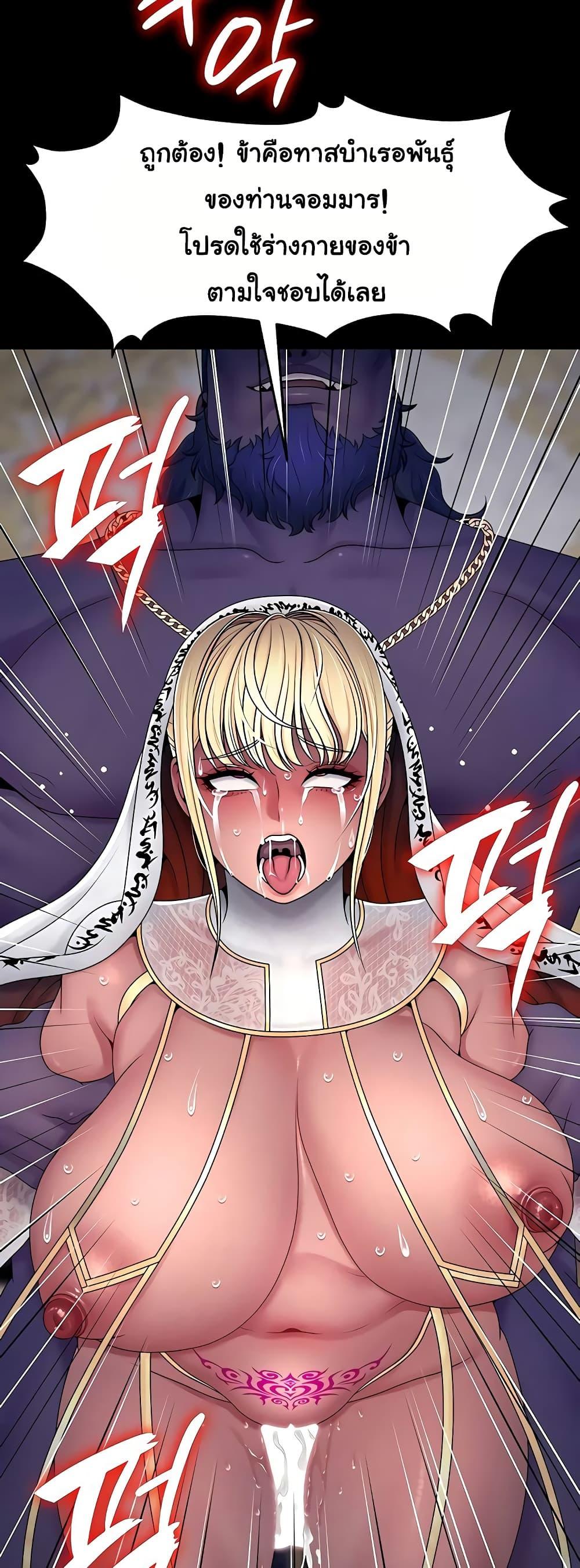 Doujin-Lc- อ่าน โดจิน มังฮวา เกาหลี ญี่ปุ่น จีน แปลไทย Ero The Princess ตอนที่ 1 2 3 4 5 6 7 8 9 10 11 12 13 14 ฟรี ไม่มีโฆษณา อ่าน โดจิน Manhwa เกาหลี ญี่ปุ่น จีน เรามีครบ คัดมาให้เน้นๆ โดจิน 18+ รับประกันความฟินโดย  Doujin Lc