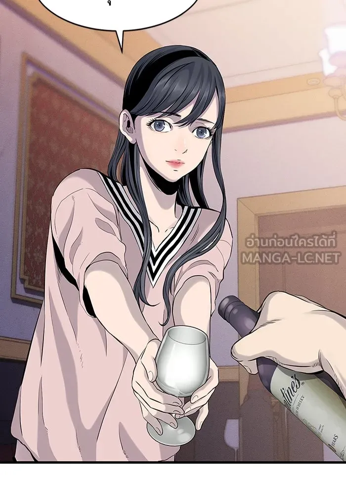 มีนา เกิดมาล่า ตอนที่ 1 รูปที่ 87