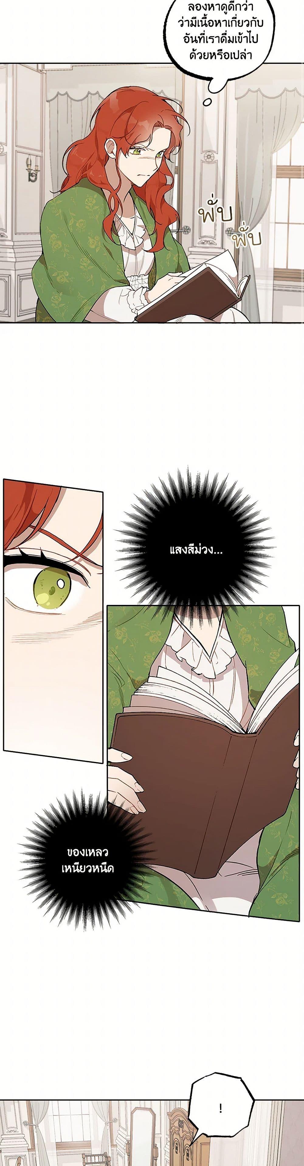 Manga-lc-com อ่านมังงะ อ่านการ์ตูน ออนไลน์ ฟรี It Was All a Mistake ตอนที่ 1 2 3 4 5 6 7 8 9 10 11 12 13 14 ฟรี ไม่มีโฆษณา Manga-lc - อ่าน มังงะ อ่าน การ์ตูน ออนไลน์ อ่านมังงะ ฟรี