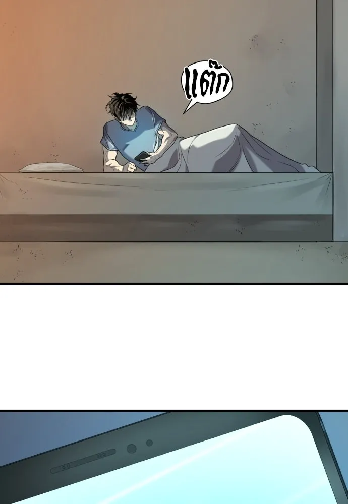 ยอดสถาปนิกผู้พิทักษ์อาณาจักร ตอนที่ 205 รูปที่ 125