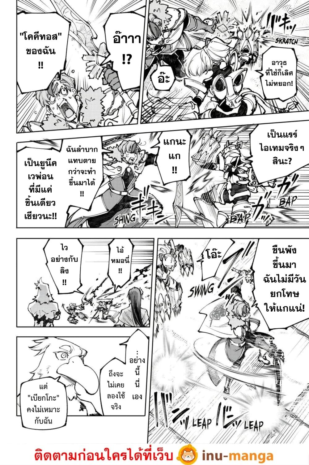 Manga-lc-com อ่านมังงะ อ่านการ์ตูน ออนไลน์ ฟรี Shangri-La Frontier ตอนที่ 1 2 3 4 5 6 7 8 9 10 11 12 13 14 ฟรี ไม่มีโฆษณา Manga-lc - อ่าน มังงะ อ่าน การ์ตูน ออนไลน์ อ่านมังงะ ฟรี