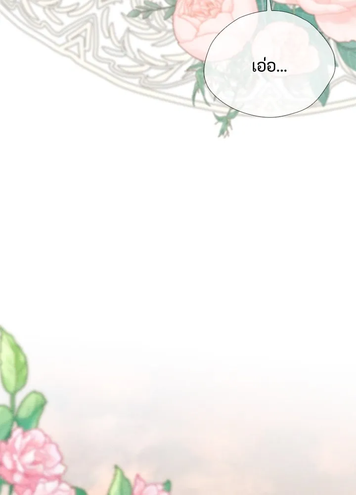 องค์ชายผู้อื้อฉาว ตอนที่ 22 รูปที่ 82