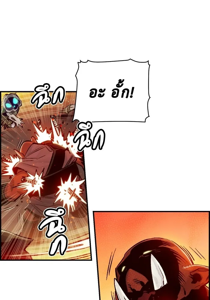 The Lone Necromancer ตอนที่ 10 รูปที่ 68