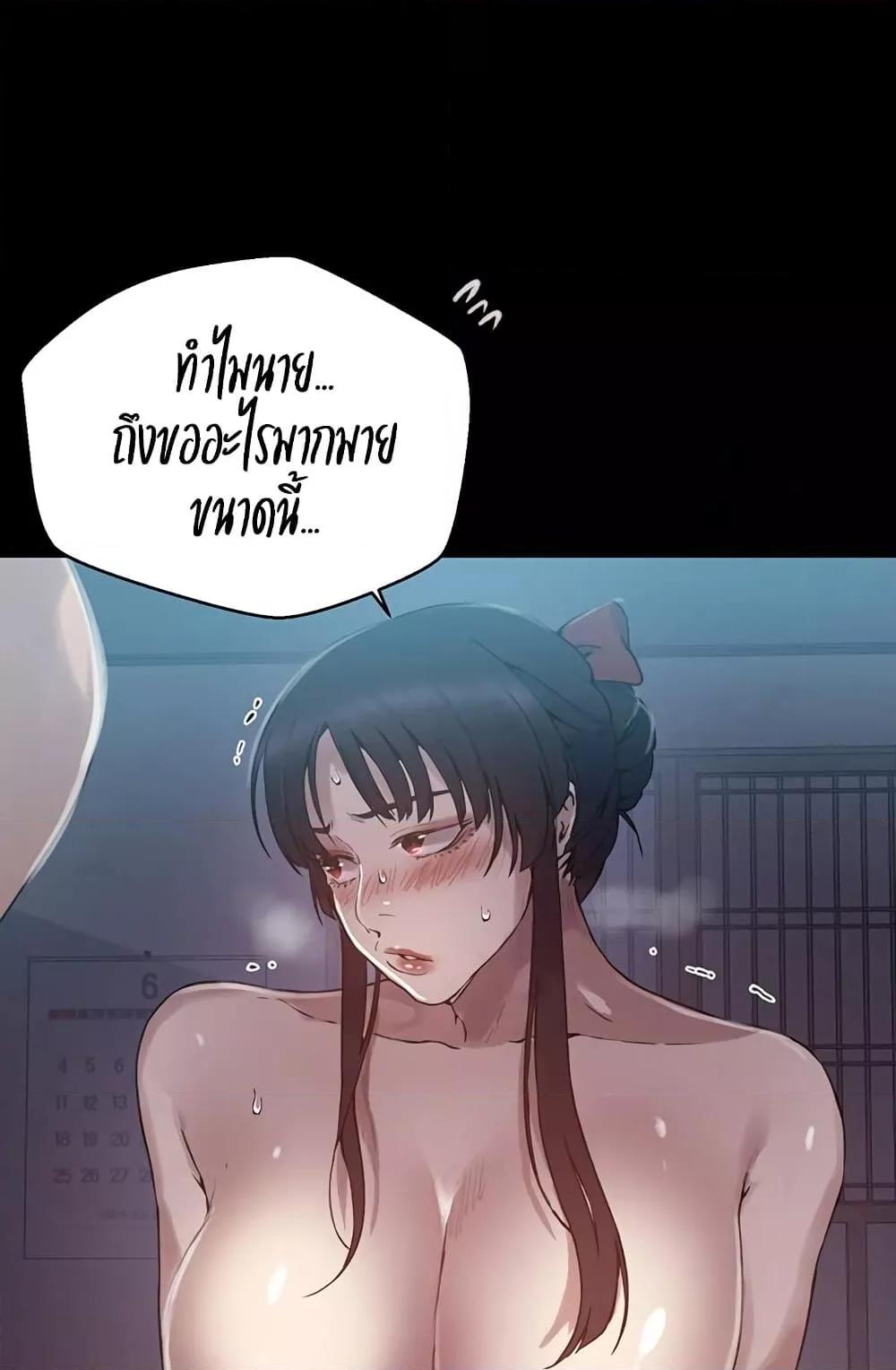 Doujin-Lc- อ่าน โดจิน มังฮวา เกาหลี ญี่ปุ่น จีน แปลไทย Secret Class ตอนที่ 1 2 3 4 5 6 7 8 9 10 11 12 13 14 ฟรี ไม่มีโฆษณา อ่าน โดจิน Manhwa เกาหลี ญี่ปุ่น จีน เรามีครบ คัดมาให้เน้นๆ โดจิน 18+ รับประกันความฟินโดย  Doujin Lc